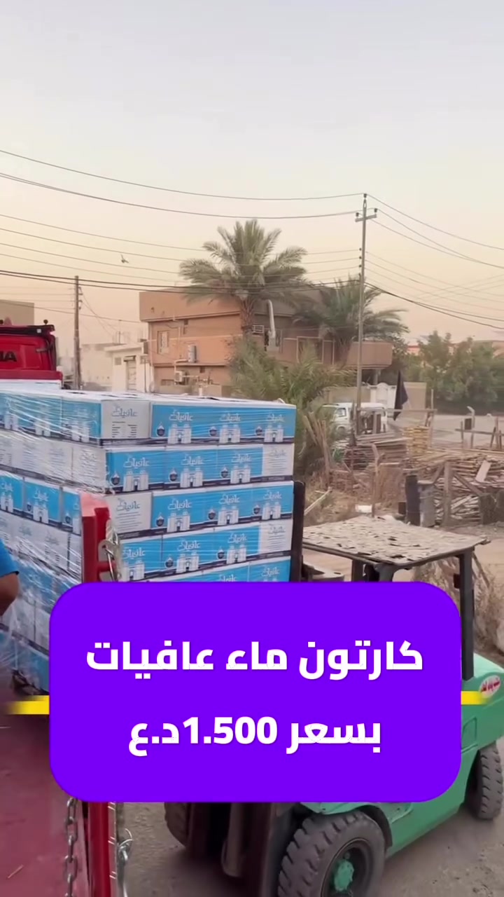 #تخفيضات 

حلة-نادر الثانية - قرب معمل النسيج 

خدمة التوصيل واتس ***********

#تسوق #عروض #ماء_عافيات #فاملي_مول_اختيارك_الاول
