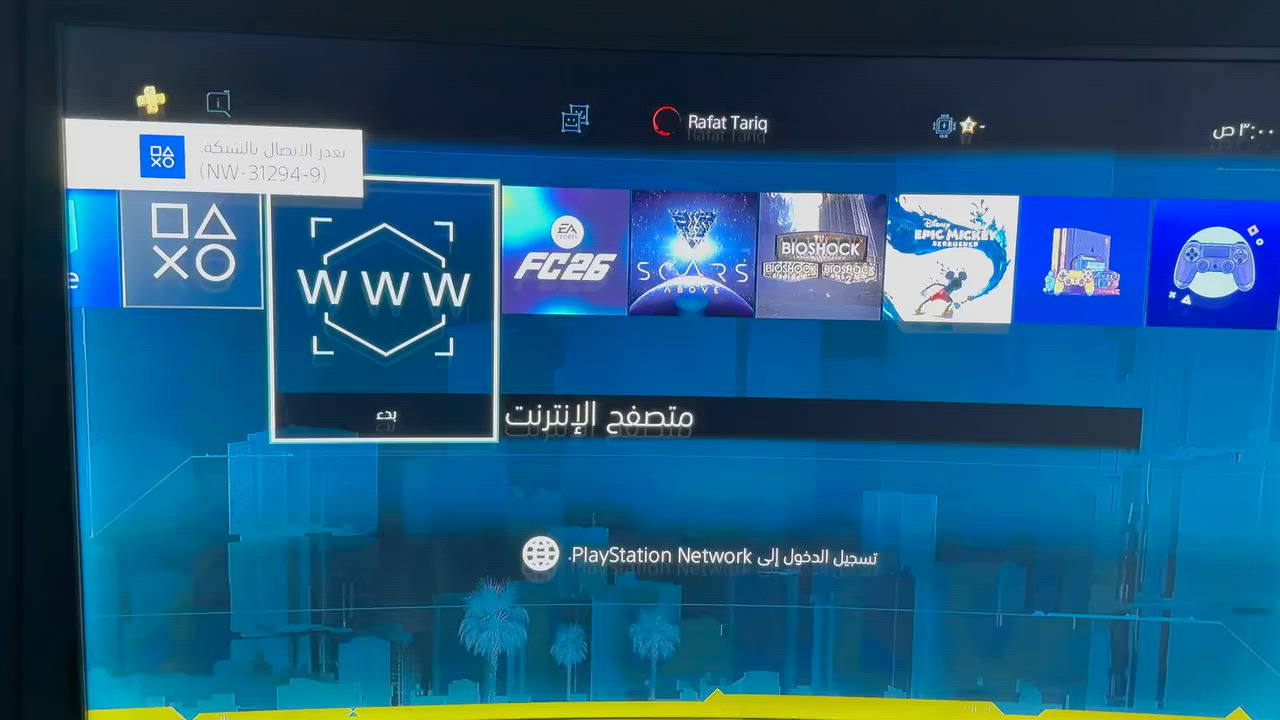 سلام عليكم
بلي 4فات نسخة اللمس  للبيع مهكر نظام 9 بدون فلاش و تبديل مكان HD


**إذا كنت صاحب هذا الإعلان وتريد حذفه لأي سبب، رجاءا أرسل رسالة إلى الدعم الفني**