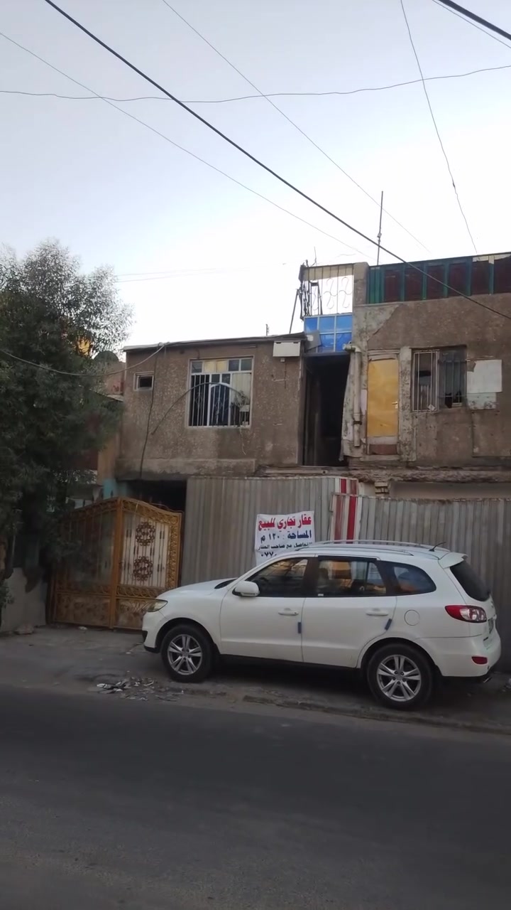 يعلن مكتب ركن الباديه للالعقارات عن بيع دار مساحه 120 متر تجاري موقع مميز في بغداد الجديده شارع المسبح قرب مدرسة الباديه الاستفسار الاتصال على الرقم على الرقم ***********2 واتساب مكتب ركن الباديه للالعقارات
