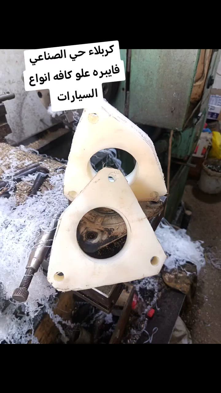 كربلاء حي الصناعي قريب الوكيل زهير  العلي ***********
