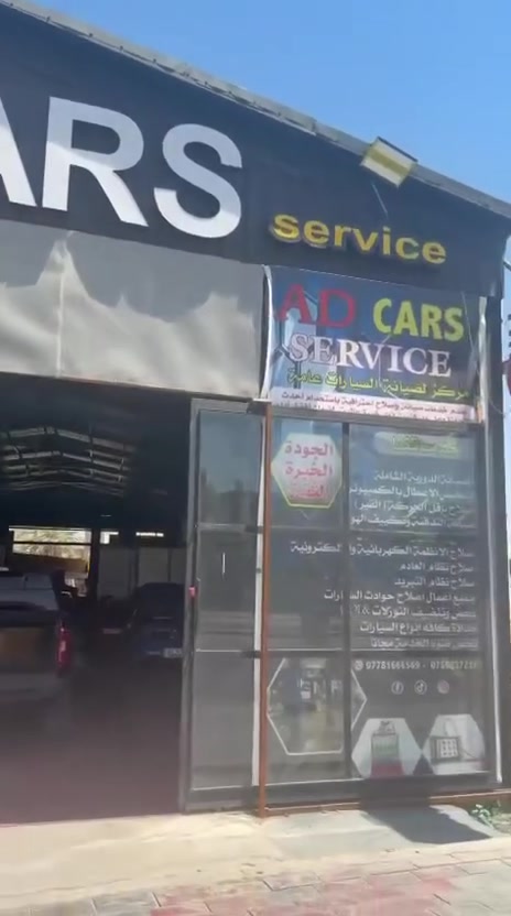 السلام و عليكم كراج للبيع متكامل من كلشي سمكره و صبغ  ،حداده ،ميكانيك ،كهربائي سيارات ،بارد pdr ،غسيل سيارات الكراج ما ناقصه اي شي وشغال و بي زباين الموقع كربلاء البوبيات عمود 20 شارع سيد علي القاضي للاستفسار اكثر و معرفه مزيد من التفاصيل التصال عله الرقام التالية ***********/***********

