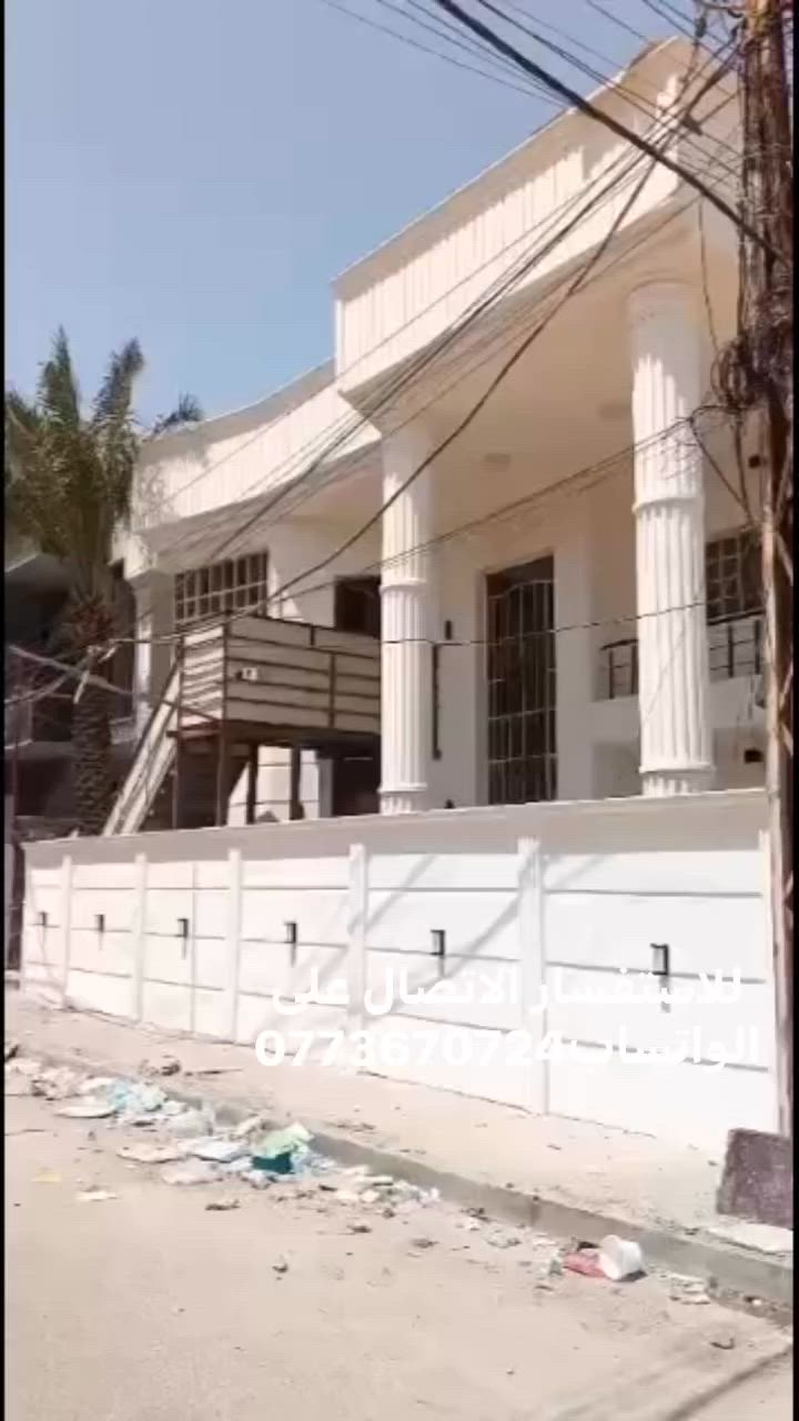 فوم بديل الحجر تجهيز جملة ومفرد وتصميم حسب الطلب #اكسبلور #ديكور   #فوم
 @ @  #


**إذا كنت صاحب هذا الإعلان وتريد حذفه لأي سبب، رجاءا أرسل رسالة إلى الدعم الفني**