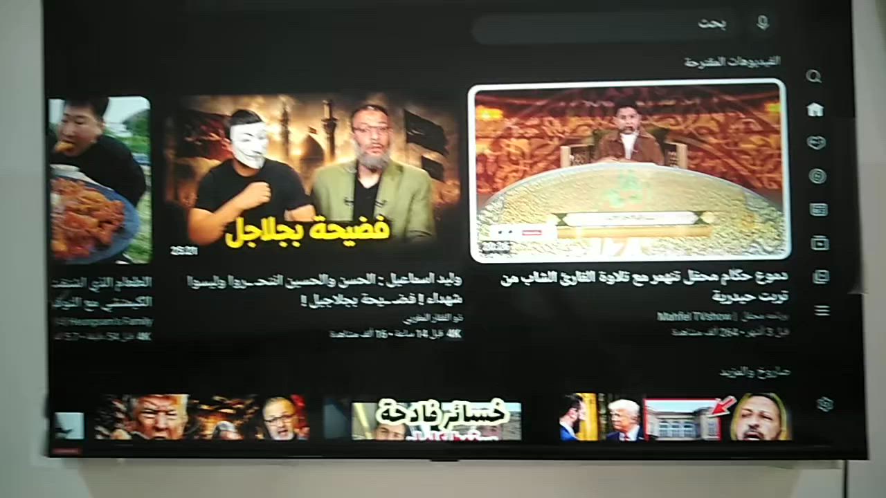 للبيع تلفزيون ابو النت SHINON الحجم 43 جديد وما مصلح السعر 225  كربلاء شارع ابو طالب


**إذا كنت صاحب هذا الإعلان وتريد حذفه لأي سبب، رجاءا أرسل رسالة إلى الدعم الفني**
