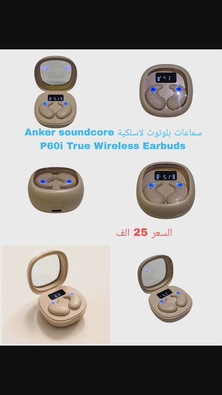 التوصيل مجاني الى جميع انحاء العراق 🎧💥🚚


**إذا كنت صاحب هذا الإعلان وتريد حذفه لأي سبب، رجاءا أرسل رسالة إلى الدعم الفني**