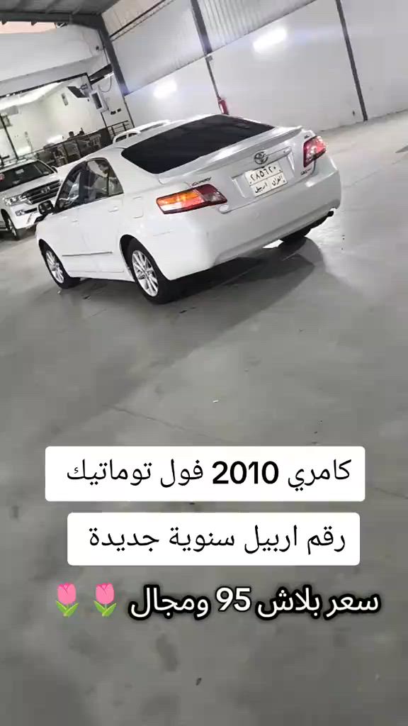 #***********  #***********  #العراق #بغداد #العراق🇮🇶 

