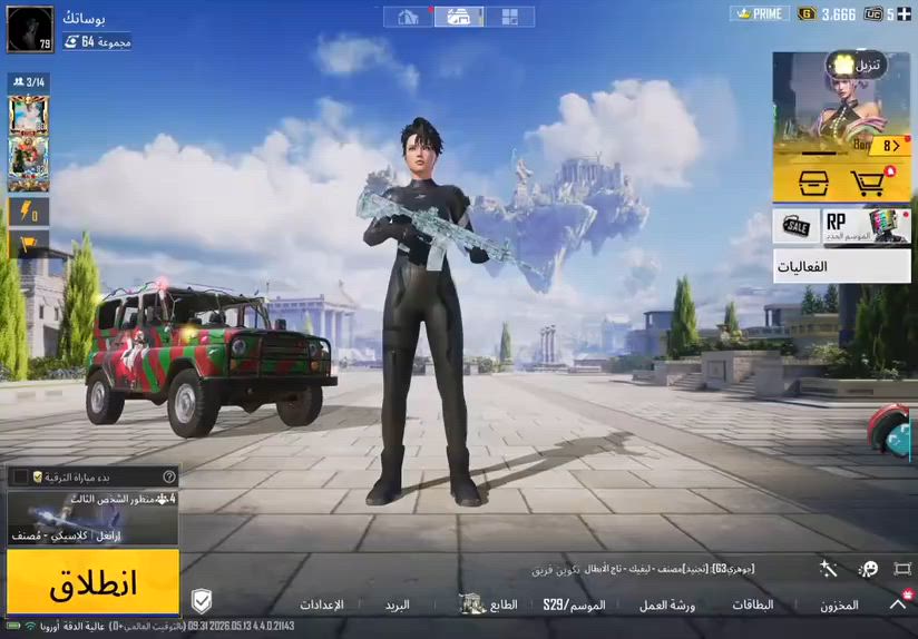 سلام عليكم / عيني حساب مرتب سعر 250قفل


**إذا كنت صاحب هذا الإعلان وتريد حذفه لأي سبب، رجاءا أرسل رسالة إلى الدعم الفني**