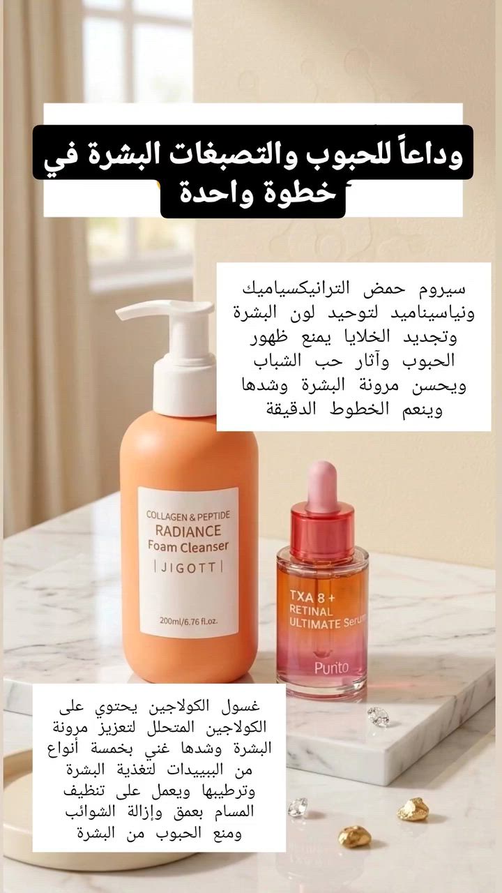 النرجس للمنتجات الكورية


**إذا كنت صاحب هذا الإعلان وتريد حذفه لأي سبب، رجاءا أرسل رسالة إلى الدعم الفني**