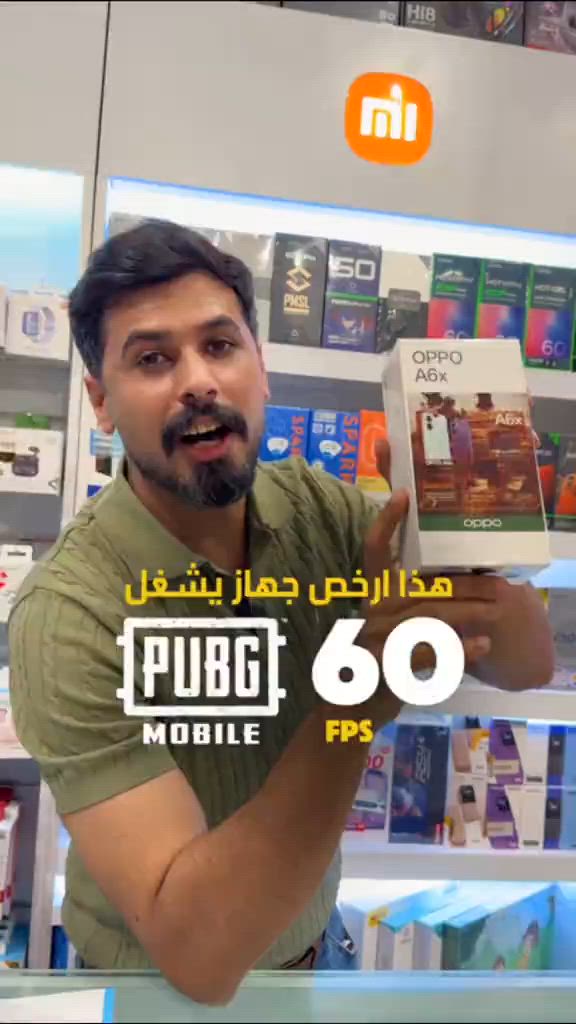 شوف حبيبي.. تدور عن أداء عالي للألعاب بسعر اقتصادي؟ 🔥 وفرنالك  أرخص جهاز حالياً بالعراق يشغل 60 فريم ببجي! 🎮  جهاز OPPO A6x الجديد كلياً بمواصفات تتفوق على فئته السعرية. . دز الفديو لصاحبك اليدور جهاز مناسب للألعاب ولاتنسون تنطونة رأيكم ❤️ 📱 أبرز مواصفات الجهاز: المعالج: Snapdragon 885 لأداء قوي ومستقر بالألعاب والاستخدام اليومي. الشاشة: سريعة جداً بتردد 120Hz لتجربة بصرية فائقة السلاسة. البطارية: عملاقة بسعة 6100 mAh تكفيك لفترات طويلة بدون قلق. الذاكرة: مساحة تخزين 128 جيجابايت. 🎁 عـــرض خـــاص (لمدة يومين فقط): اطلب الجهاز خلال هاي اليومين واحصل على توصيل مجاني + هدية مميزة مقدمة من مركزنا! تكدر تشتري الجهاز بالنقد، أو بالأقساط المريحة عن طريق (أقساط مول، جني، أو الريان). 🛡️ الضمان: الجهاز مضمون لمدة سنة كاملة من الوكيل الرسمي "نجمة السلام". 🚚 التوصيل: متاح وسريع لكل محافظات العراق. 📍 متواجدين لخدمتكم في فروعنا في بغداد  فرع الصليخ: بغداد – الصليخ – قرب نادي الصليخ 📞 ***********   فرع زيونة: بغداد – زيونة – شارع الربيعي (بناية الزيتونة) 📞 ***********   #اوبو #OppoA6x #ميوزك_موبايل #عروض_موبايل #ببجي_موبايل   
