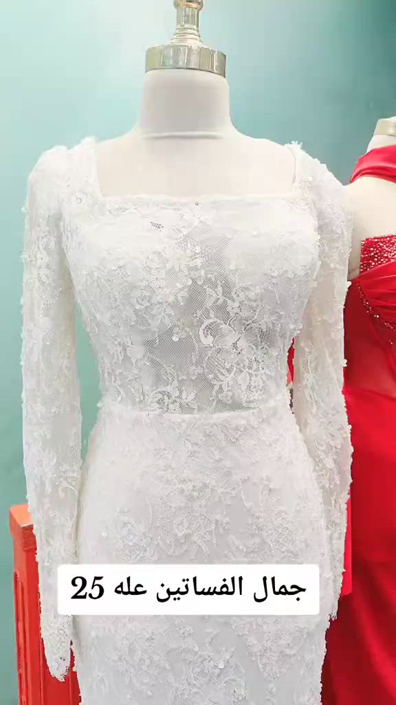 جمال الفستاتين عله 25#فساتين #عقد_قران #الناصريه #الناصريه #الناصريه 


**إذا كنت صاحب هذا الإعلان وتريد حذفه لأي سبب، رجاءا أرسل رسالة إلى الدعم الفني**