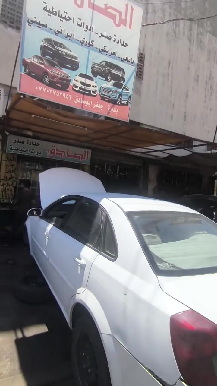🔧 جانب من أعمالنا اليومية... ومن الله التوفيق 🔧
تم اليوم بعون الله إنجاز صيانة شفروليت أوبترا (Chevrolet Optra)، مع تبديل القطع المستهلكة فقط حسب حاجة السيارة للحفاظ على أفضل أداء وأطول عمر للقطع وبأقل كلفة ممكنة على الزبون. ✅🚗
💯 خدماتنا تشمل: ✅ صيانة شفروليت أوبترا بجميع موديلاتها. ✅ صيانة جميع أنواع السيارات. ✅ حدادة الصدر الأمامي والخلفي. ✅ توفير جميع قطع الغيار والأدوات الاحتياطية. ✅ فحص دقيق قبل تبديل أي قطعة. ✅ شغل مضمون، سرعة بالإنجاز، وأسعار منافسة. ✅ خدمة توصيل متوفرة.
📍 العنوان: بغداد – ساحة الطيران – الفرع الثالث – شارع حجي منيشد.
📞 للاستفسار والحجز: 
*********** 
***********
🙏 ثقتكم هي رأس مالنا. إذا تعاملت ويانه، اكتب رأيك بالتعليقات حتى يستفيد غيرك، ولا تنسى لايك ❤️ ومشاركة 🔄 حتى يوصل المنشور لأكبر عدد.
#شفروليت_اوبترا #ChevroletOptra #اوبترا #Chevrolet #صيانة_اوبترا #صيانة_سيارات #قطع_غيار #حدادة_صدر #ميكانيك #ورشة_سيارات #تصليح_سيارات #بغداد #العراق #ساحة_الطيران #اكسبلور #ترند #fyp #viral #carservice #autorepair #cars #iraq #baghdad
