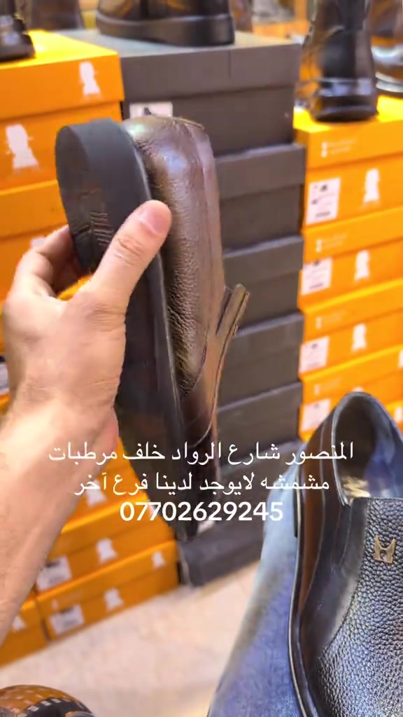 المنصور شارع الرواد خلف مرطبات مشمشه لايوجد لدينا فرع آخر ***********
