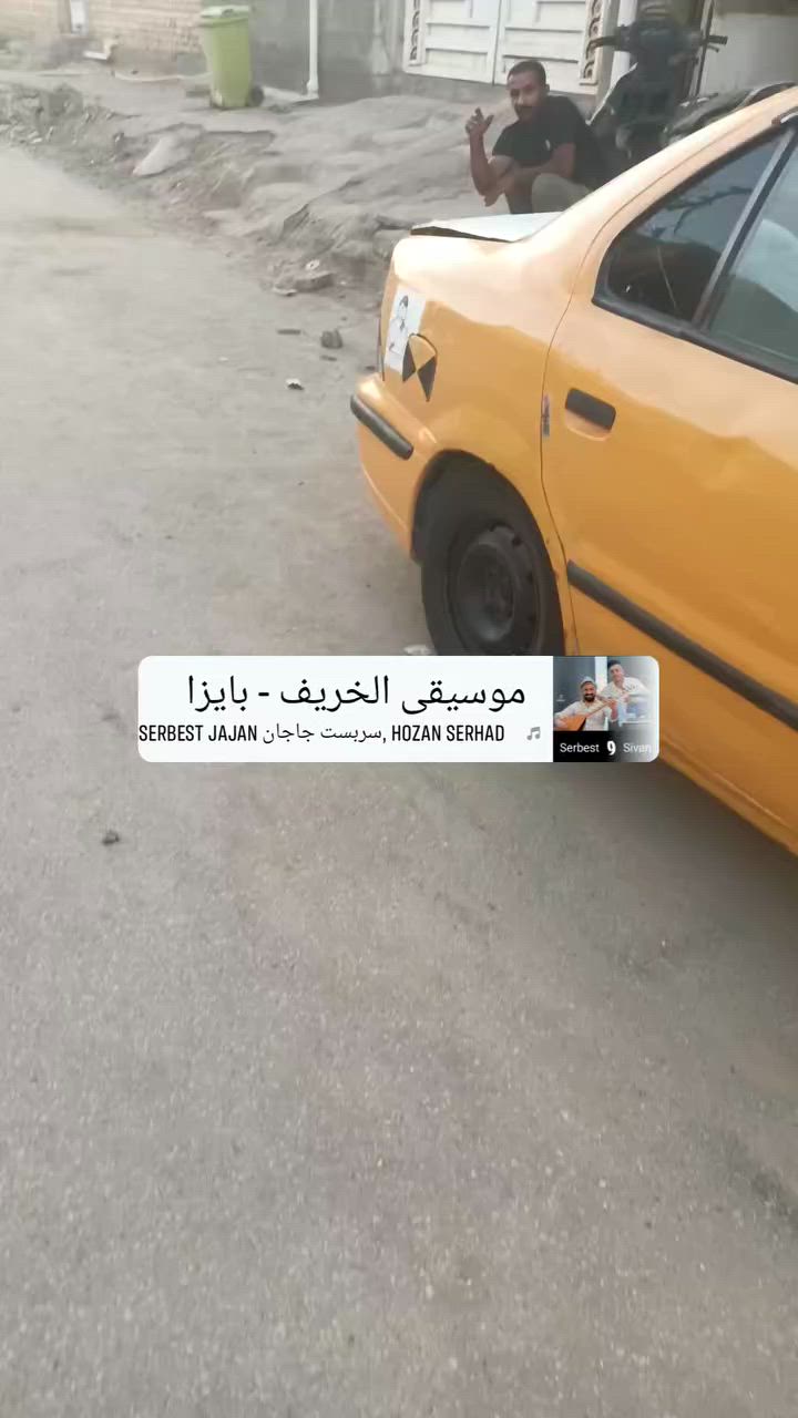 السلام عليكم سمند موديل 2010 رقم بغداد سياره باسمي مصفره هيئه غرامات وخط وبحث مكاني ذي قار قضاء الشطره سعر السياره 28 @@@*********** واتساب
