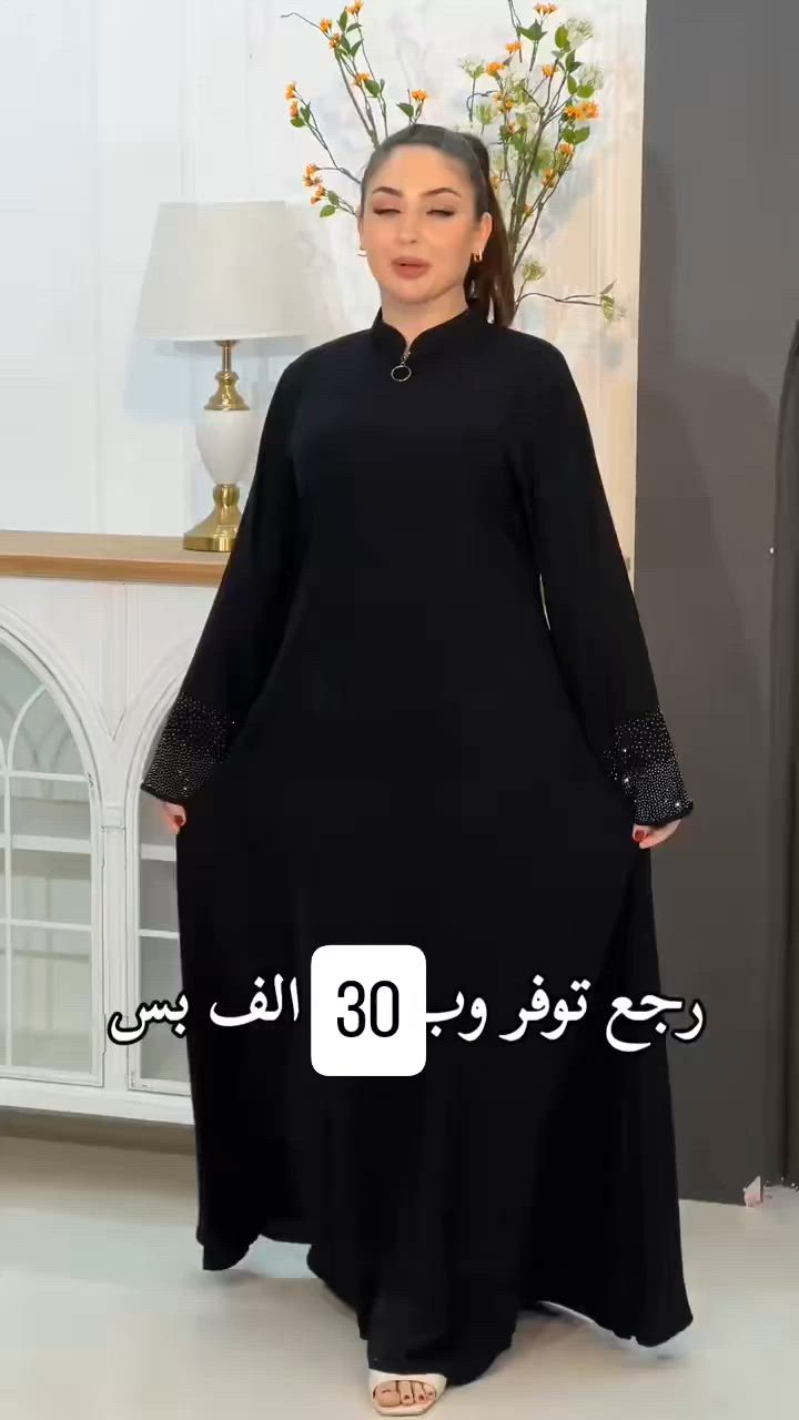 جديدنا ركن الأميرات للأزياء الخليجية 
للحجز والاستفسار راسلونه دايركت او زوزرونا خانقين حبيب مول 🤍


**إذا كنت صاحب هذا الإعلان وتريد حذفه لأي سبب، رجاءا أرسل رسالة إلى الدعم الفني**