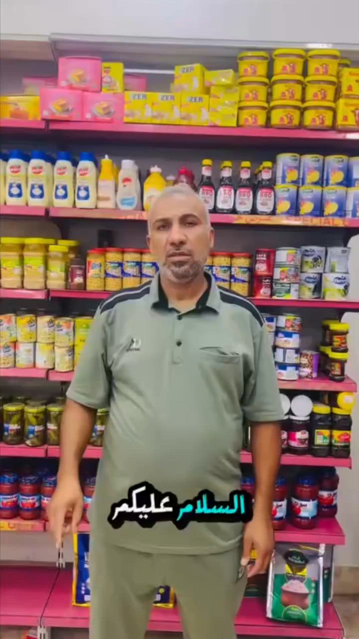 # العنوان حله شارع مطعم حجي حسين مقابل الإحصاء مجاور مطعم اولاد خضير ننه للاستفسار ***********
