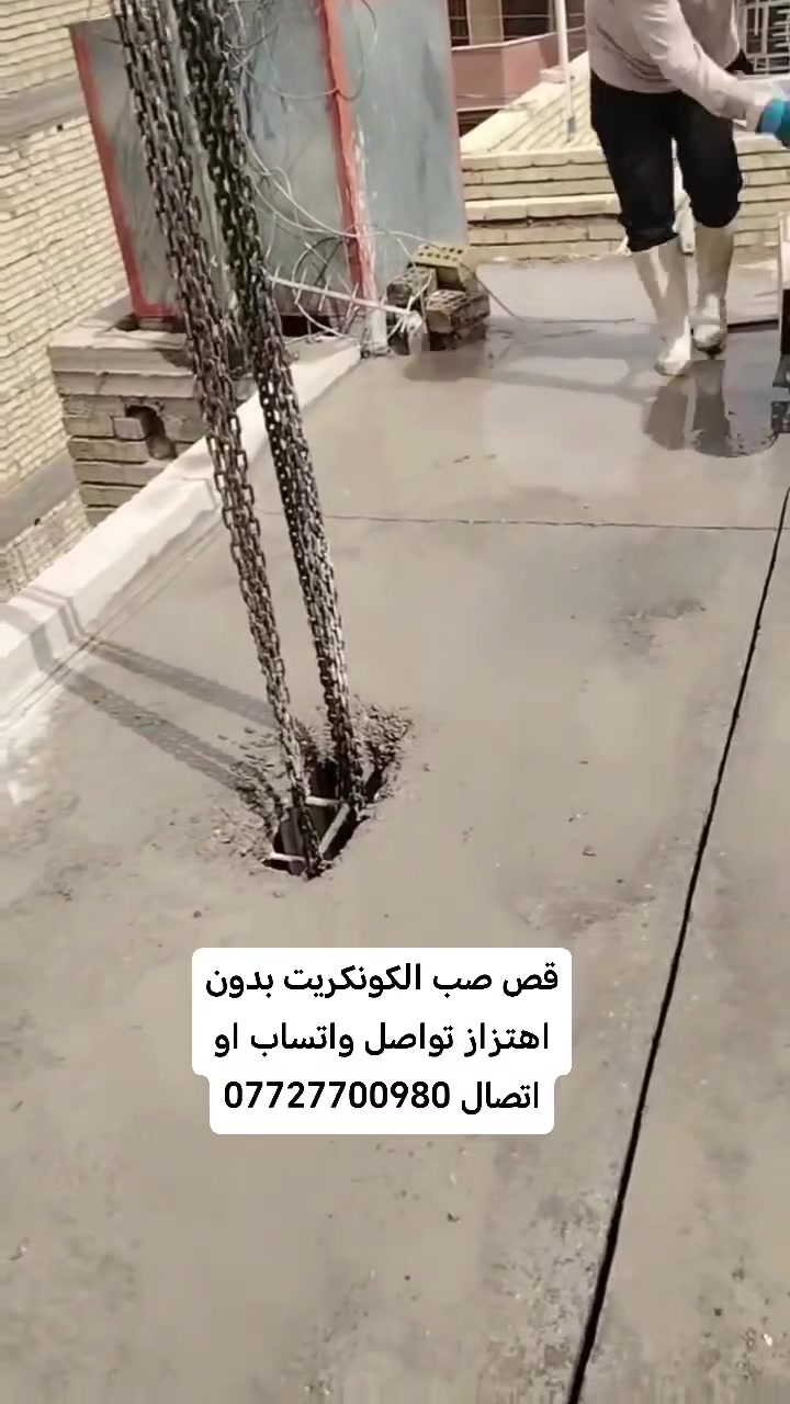 اتصل او واتساب ***********
