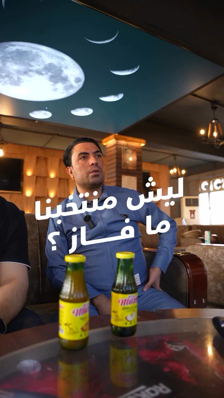 مندوب الكرخ (العامريه . الكاظميه. التاجيات . سبع البور)
***********
