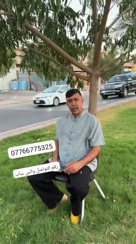 من رخصت الادمن شباب بنات هاي عشبه هنديه خاصه للمفاصل وللتواآت ونتوآت ولتخثر دم ولروماتيز هاي لهشبه دهن زيت اصلي ميه بل ميه ويجي كارت ضمان وياهه سعر لعلبه ٢٥ الف وتوصيل مجاني لمجميع محافضات لعراق وللأستفسار رقم لوات ساب بلفيديو موجود


**إذا كنت صاحب هذا الإعلان وتريد حذفه لأي سبب، رجاءا أرسل رسالة إلى الدعم الفني**
