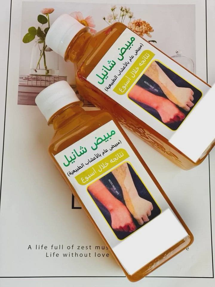 ✨ رجع توفر 💃 شراب شانيل لتبيض الوجه وجسم اعشاب%100شراب شانيل لتفتيح وتوحيد لون البشرة ..الاصلي💯 ( شراب تبييض الوجه والجسم نضارة وتفتيح وشد للبشرة
 #شراب_تبييض
#للحجز_والاستفسار_دايركت
#تصويرنا + #بوست


**إذا كنت صاحب هذا الإعلان وتريد حذفه لأي سبب، رجاءا أرسل رسالة إلى الدعم الفني**