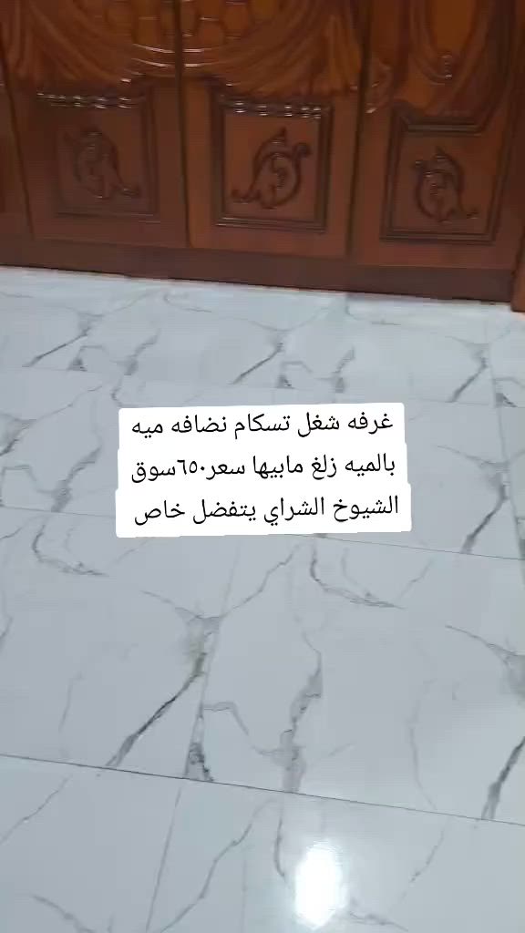 اغراض للبيع الاسعار مذكوره الشراي ياخذ سكرين ويدزها خاص اصدقائي ضيفو حسابات الدعم فضلاً وليس أمراً تراتيل الانتظار  ۦۦۦۦ شغفہٰ الہٰروحہٰۦۦۦۦ


**إذا كنت صاحب هذا الإعلان وتريد حذفه لأي سبب، رجاءا أرسل رسالة إلى الدعم الفني**