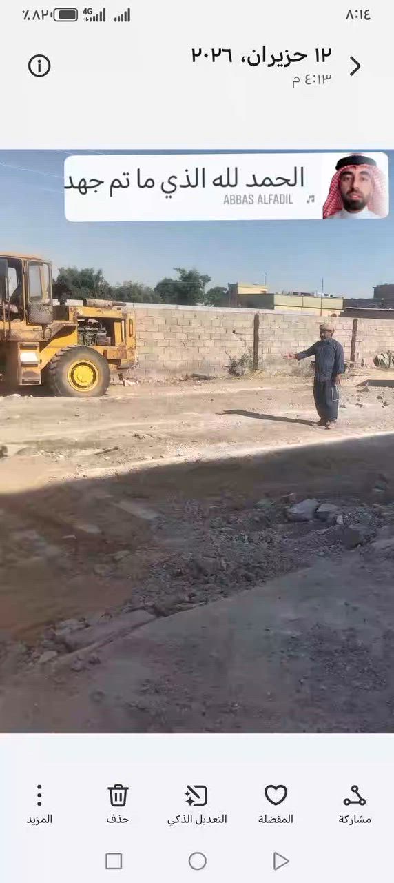 سلام عليكم ورحمة الله وبركاته تفليش سكف او ارضيه ومحلات ورفع الإنقاذ اتصل على هذا الرقم ***********
