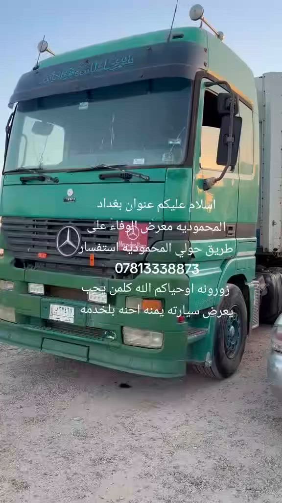 اسلام عليكم


**إذا كنت صاحب هذا الإعلان وتريد حذفه لأي سبب، رجاءا أرسل رسالة إلى الدعم الفني**