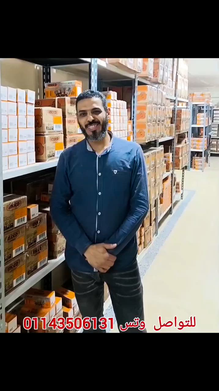 ان شاء الله موجود جميع قطع غيار انكو توتال  ‏ للتواصل والاستفسارات عبر الوتس https://wa.me/message/LBTMYV6QKZURE1


**إذا كنت صاحب هذا الإعلان وتريد حذفه لأي سبب، رجاءا أرسل رسالة إلى الدعم الفني**