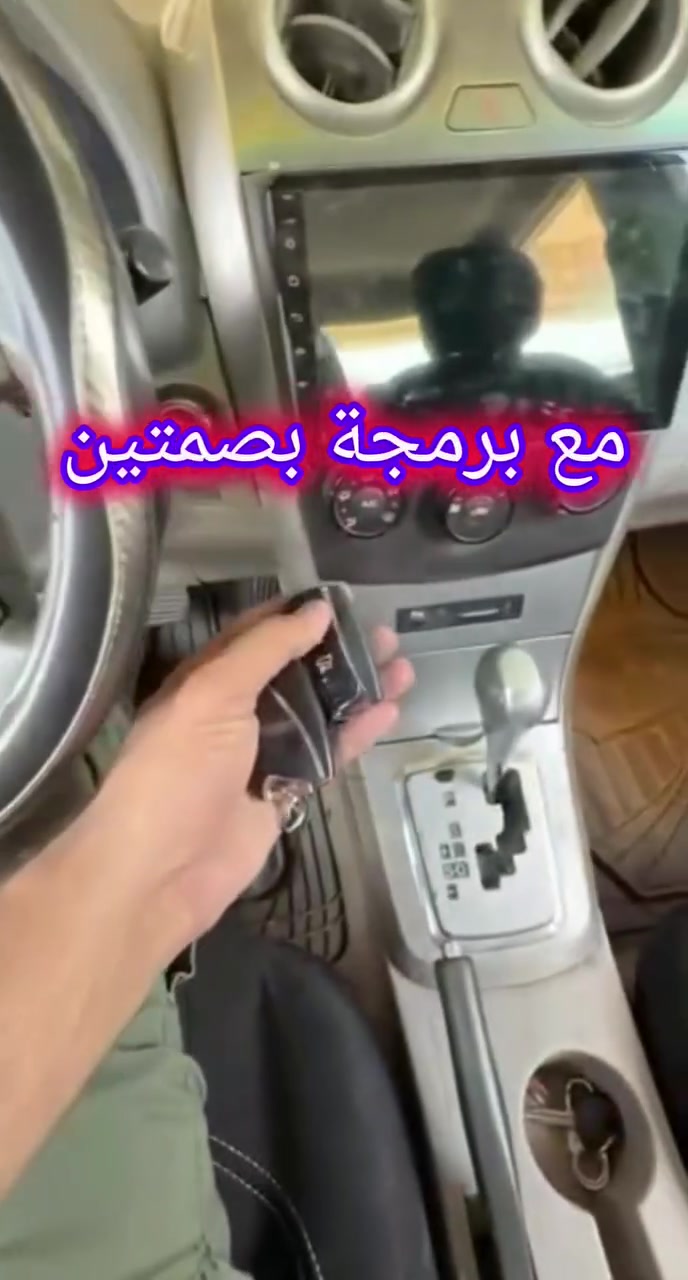 ✅تحوير من سويج إلى بصمه مع برمجة بصمتين✔️ 🖲️ 

         #سياره #byd #العراق

تركيب احترافي+ضمان مفتوح وبأسعار مناسبة ✨🔻

📍العنوان:#محل_طلال في:
#بغداد_شارع_فلسطين_قرب_كنافة_القدسي
للتواصل والاستفسار 👈🏻+***********

﴿(يوجد توصيل للمحافظات مع ضمان التفعيل)﴾
