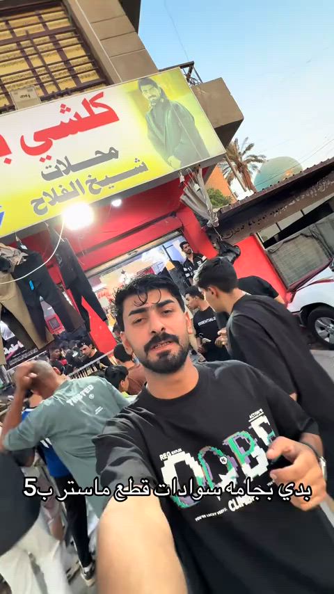 مدينة الصدر شارع الفلاح قطاع 42


**إذا كنت صاحب هذا الإعلان وتريد حذفه لأي سبب، رجاءا أرسل رسالة إلى الدعم الفني**