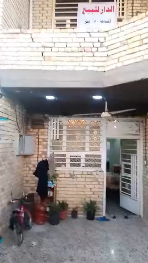 دار للبيع في منطقه الحسينية تحديداً منطقه النهر عوده القديم المساحه 150 متر طابقين يحتوي على استقبال +مطبح + صحيات+ حولي+ غرفه طابق الأول 
****** 
الطابق الثاني غرفتين نوم + سطح داخلي + سطح خارجي 
لاستفسار الاتصال علي الرقم *********** علي زيدان 
او مكتب محمد الخفاجي
