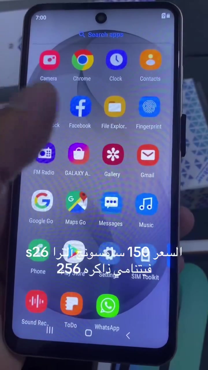 سامسونج s26 الترفيتنامي ذاكره ٢٥٦ السعر ١٥٠ الف بالباكيت مع حلقاته اتصال ع رقم ***********
