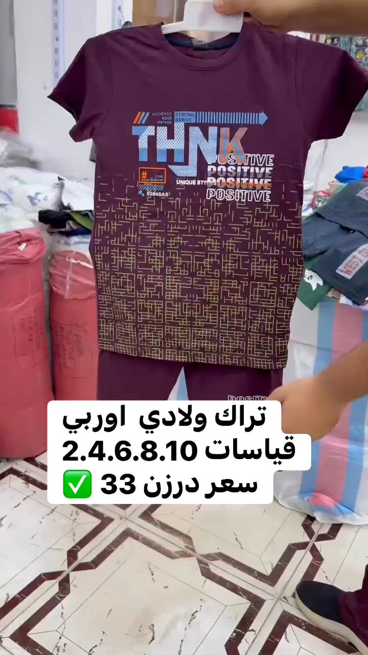 توصيل 6 الاف


**إذا كنت صاحب هذا الإعلان وتريد حذفه لأي سبب، رجاءا أرسل رسالة إلى الدعم الفني**