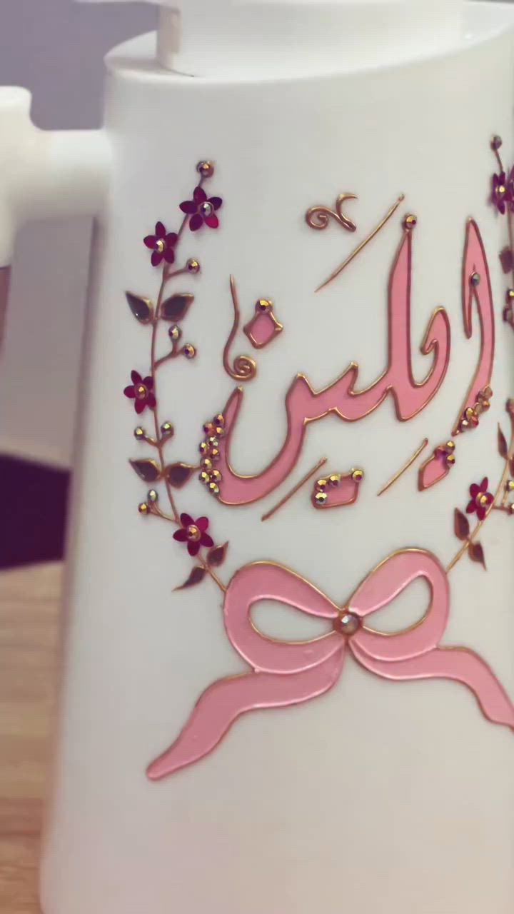 のحہروفہ مہنہ ذهبہの
لرسم على زجاج والهدايا 
حسب الطلب وهلا وسهلا...bmx10.12.تكتوك