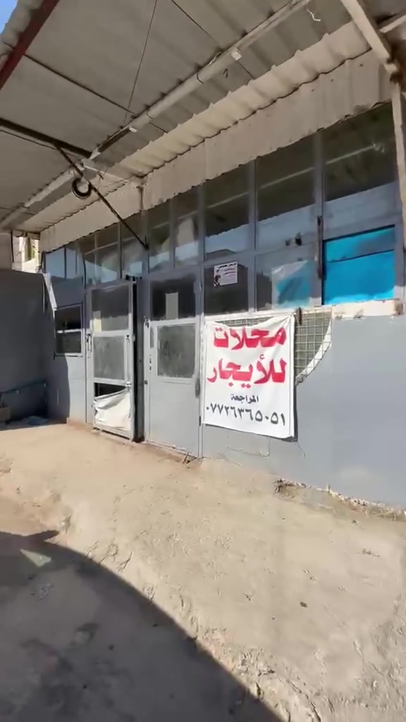 محلات للأيجار باسعار مناسبة للأستفسار الاتصال على الرقم ***********
