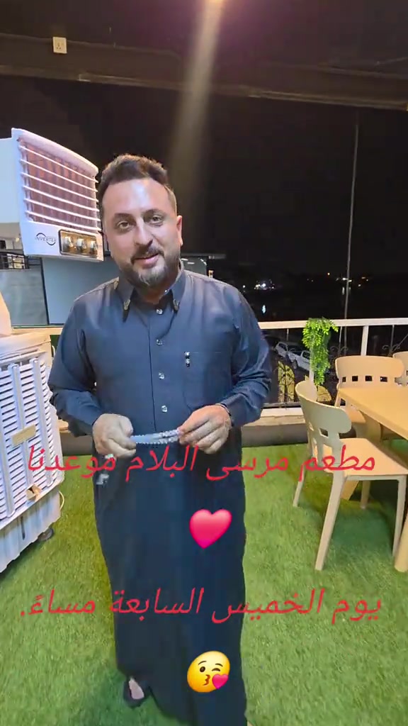 مرسى البلام  تأسس سنه 1990  الموقع / الكريعات على ضفاف نهر دجله  ساعات عملنا  11 ظهراً إلى 1 ليلاً للطلب و الحجز تواصل معنا  *********** | ***********
