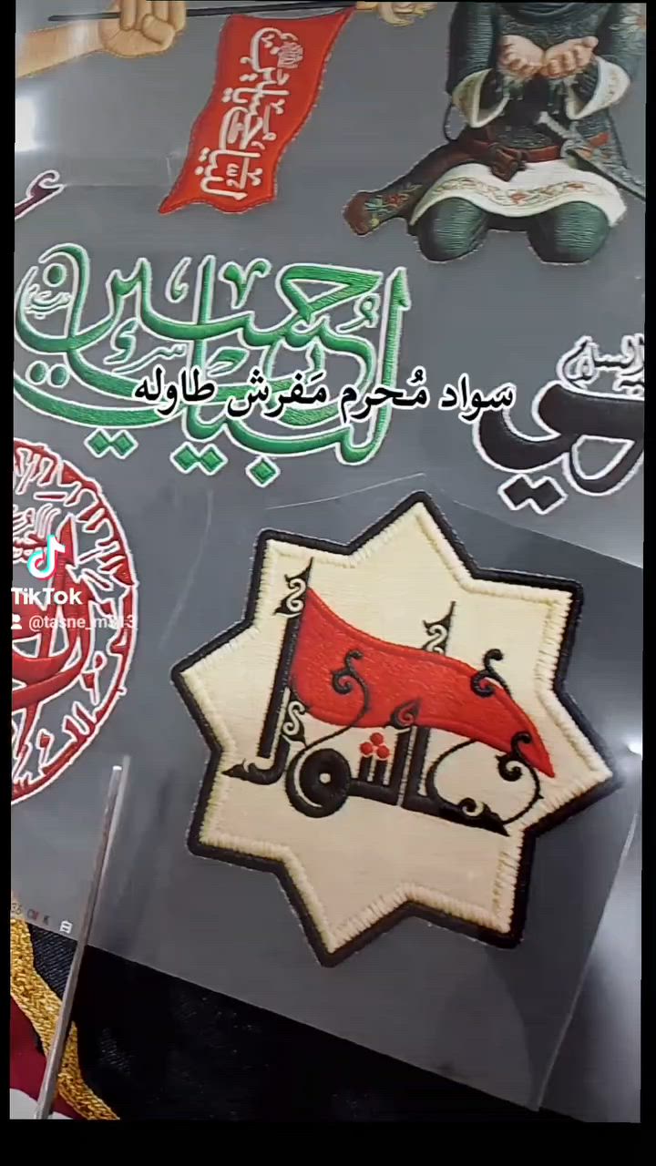 عظم الله لكم ولنا الاجر بحلول شهر ألاحزان
من أعمالي 
مفرش طاولة اسود 
يوجد توصيل


**إذا كنت صاحب هذا الإعلان وتريد حذفه لأي سبب، رجاءا أرسل رسالة إلى الدعم الفني**
