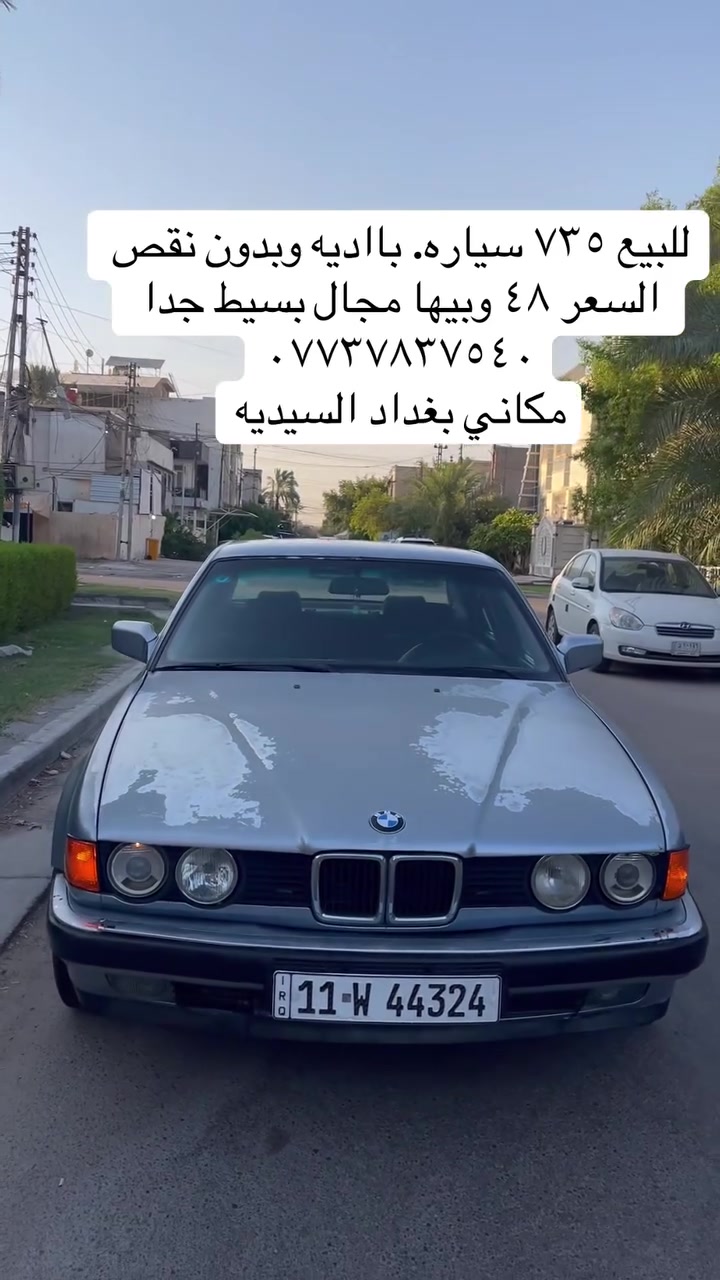 تفاصيل داخل المقطع الشراي يتصل 
***********
