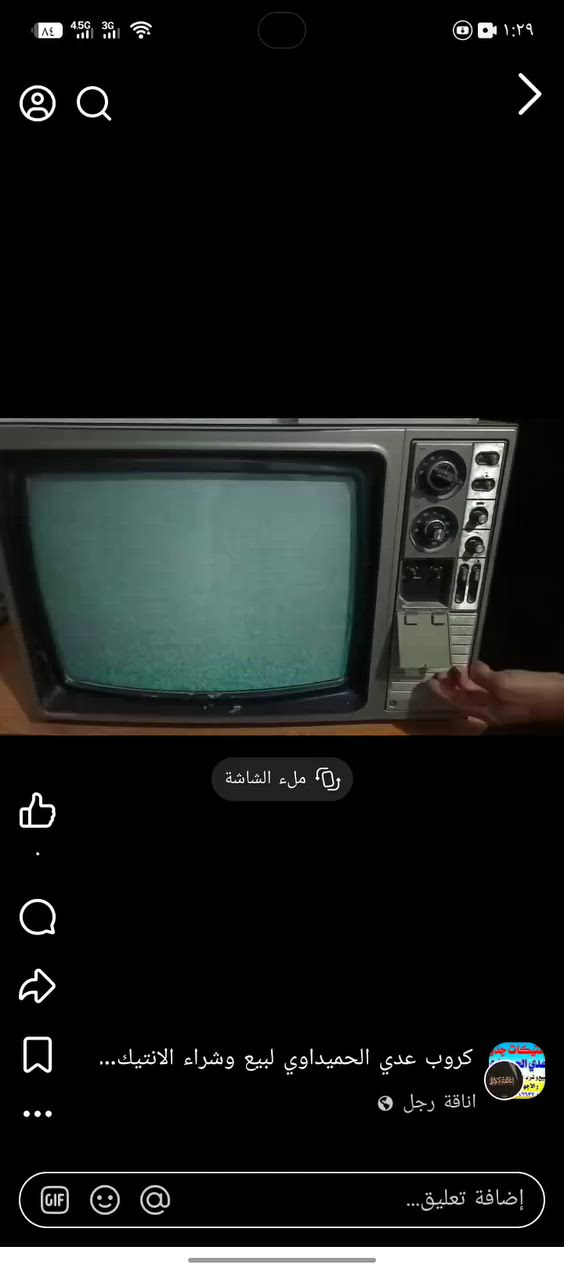 غراض للبيع للتواصل خاص يوجد توصيل


**إذا كنت صاحب هذا الإعلان وتريد حذفه لأي سبب، رجاءا أرسل رسالة إلى الدعم الفني**