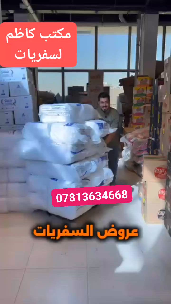 عرض بلاش


**إذا كنت صاحب هذا الإعلان وتريد حذفه لأي سبب، رجاءا أرسل رسالة إلى الدعم الفني**