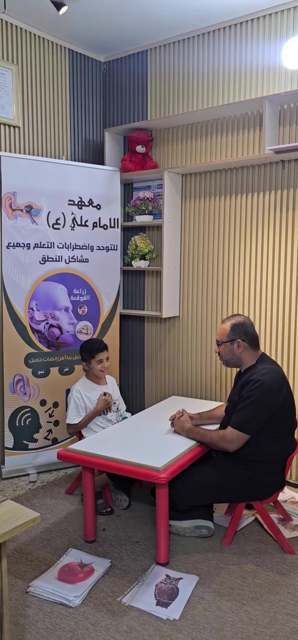 مشوار الالف ميل يبدأ بخطوة واحده-- مصطفى علي من محافظة الديوانية اليوم حب 💘 يسكن في محافظة ذي قار من اجل إكمال المنهج المعتمد من دولة الإمارات العربية المتحدة والاردن ومصر 🇦🇪 للتواصل معنا واتساب واتصال ***********@ @الجميع

