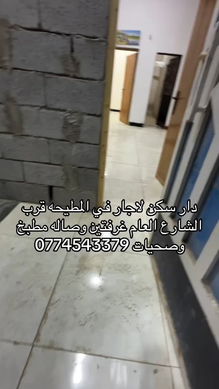 تفاصيل داخل فيديو واتصل وتعرف السعر ***********
