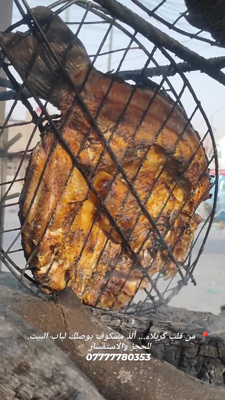 🔥 الطعم الأصلي... ما يحتاج تعريف! 🔥
إذا نفسك بمسكوف مشوي على الحطب بطعم ولا أروع، فوجهتك مسكوف الحطاب 🐟🔥
✅ سمج فرش يُختار بعناية
✅ شوي على الحطب بطعم مدخن مميز
✅ نظافة وجودة بكل طلب
✅ يتوفر ني ومسكوف حسب رغبتك
🚗 خدمة توصيل سريعة إلى جميع أحياء كربلاء، ويوصلك ساخن وجاهز للاستمتاع.
اتصل واطلب هسه، وخلي وجبتك اليوم من مسكوف الحطاب... لأن الطعم يخلّي الزبون يرجع مرة بعد مرة. ❤️
للحجز والاستفسار ***********
#مسكوف_الحطاب #كربلاء #سمج_مسكوف #سمج_فرش #توصيل_كربلاء مشويات أطيب_مسكوف أكلات_كربلاء

