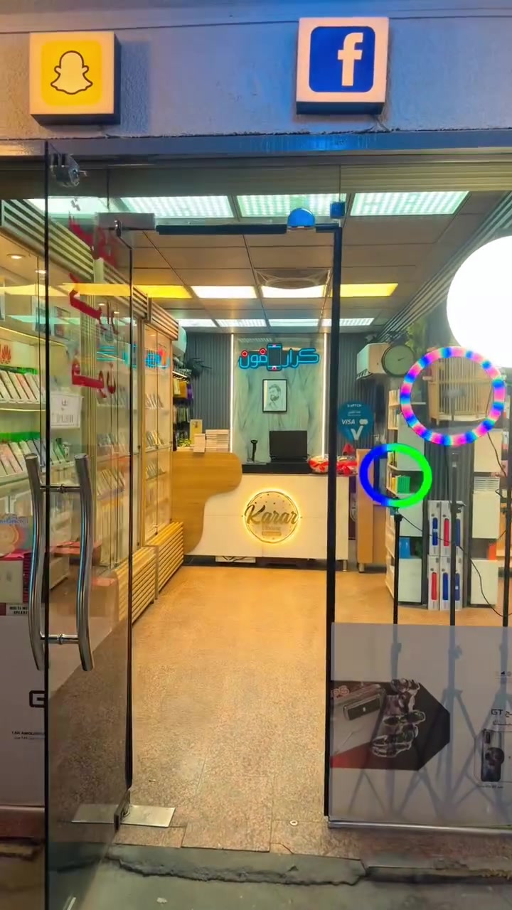 عرض خاص🔥
جميع الاجهزة بسعر الوكالة الرسمي✅
ومع كل جهاز هدية 🎁 ساعة ⌚️ او ايربود خسب اختيارك
ضمان الجهزة الجديدة 12 شهر بالوكالة
ضمان الاجهزة المستخدمة 10 ايام

شركة كرار فون للاتصالات📱
بغداد حي القاهرة شارع الدلفية والمعلمين 
***********
