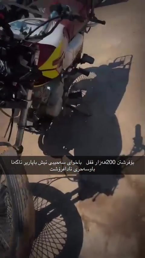 لادیبەگەم ***********
