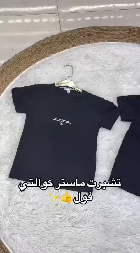 احمد خلوف لملابس الاطفال 
السعر7000
بدي ولادي 
القياس من6الى 10سنه


**إذا كنت صاحب هذا الإعلان وتريد حذفه لأي سبب، رجاءا أرسل رسالة إلى الدعم الفني**