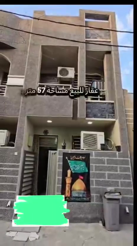 سلام عليكم متاح تونات ثنين الي بلفديو مساحتة 58 والثاني ممصور بس نفس تفصال مسلح بيهن 3 غرف ثنين فوك وحدة جوة مع خدمات كامل البيت بناء..23.. كهرباء ماء كلة معزول شرط الماء بدون ماطور يجي.بأسمنة السعر .(155).وقابل للتفاوض العنوان بغداد الحرية قرب دور المعلمين ماقبل الهايبر ماركت.رقمي بي واتساب.***********.
