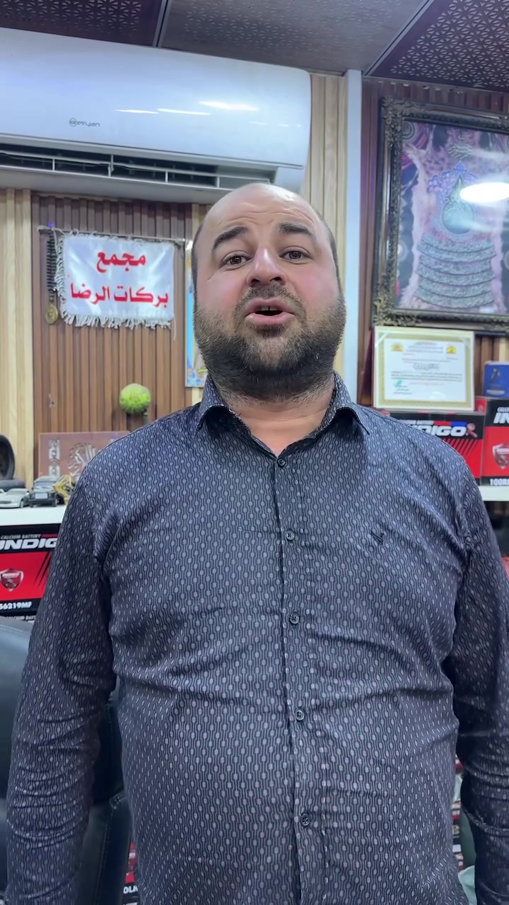 بسعر المصنع 😉🔥

🔥عروض البطاريات  الانديكو – لفترة محدودة 🔋

⚠️ جميع الأسعار مع البطارية القديمة

▪️ 35 أمبير — 23 ألف
▪️ 62 أمبير — 28 ألف
▪️ 70 أمبير — 38 ألف
▪️ 74 أمبير — 38 ألف
▪️ 80 أمبير — 45 ألف
▪️ 100 أمبير عالي — 45 ألف
▪️ 100 أمبير ناصي — 50 ألف
▪️ 120 أمبير — 75 ألف
▪️ 150 أمبير — 85 ألف

✅ ضمان 3 أشهر
🔁 استبدال
⏳ فترة محدودة

📍 العنوان: النجف – شارع الكوفة مقابل مجمع الوائلي
📞 للاستفسار:
*********** / ***********

#بطاريات #اطارات #العراق #عروضات
