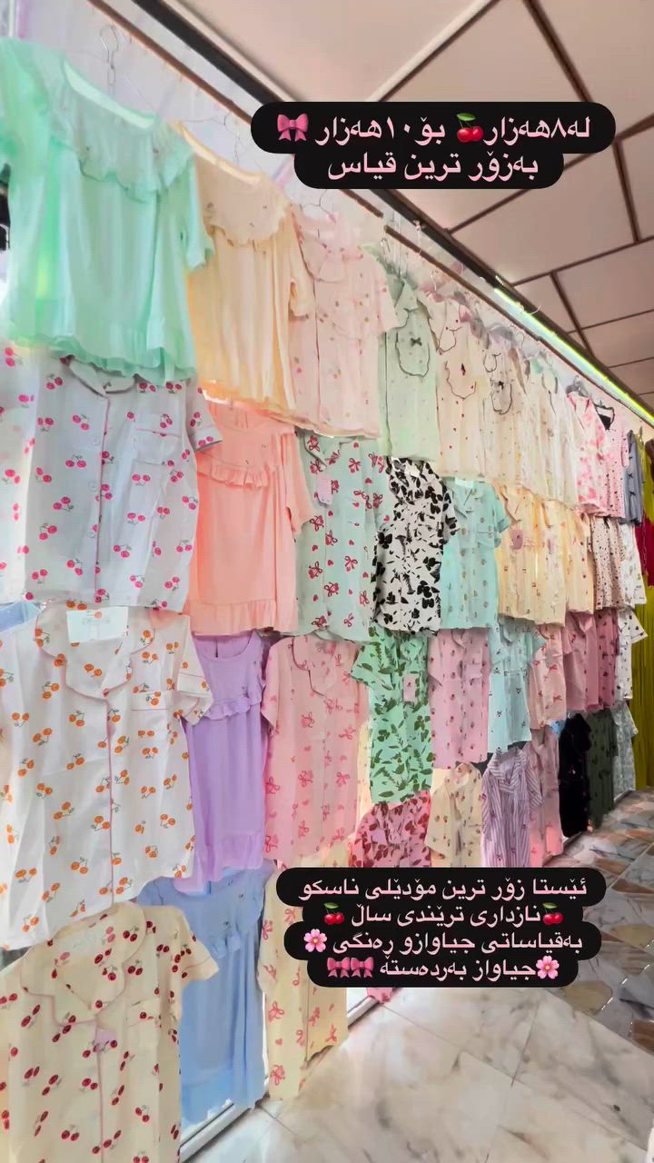 تکایە فۆڵۆتان بیر نەچێت ئەزیزانم 🫶👍


**إذا كنت صاحب هذا الإعلان وتريد حذفه لأي سبب، رجاءا أرسل رسالة إلى الدعم الفني**