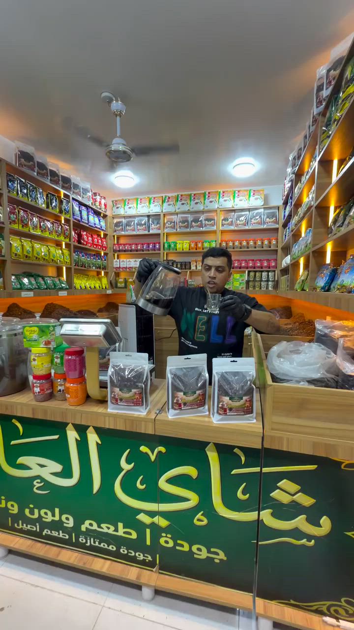 @كرارجودت: :شاي العائلة
طعمت نكهة ش لون
عنوان النجف الاشرف/شارع القطعة
يوجد توصيل داخل محافظة النجف ***********
