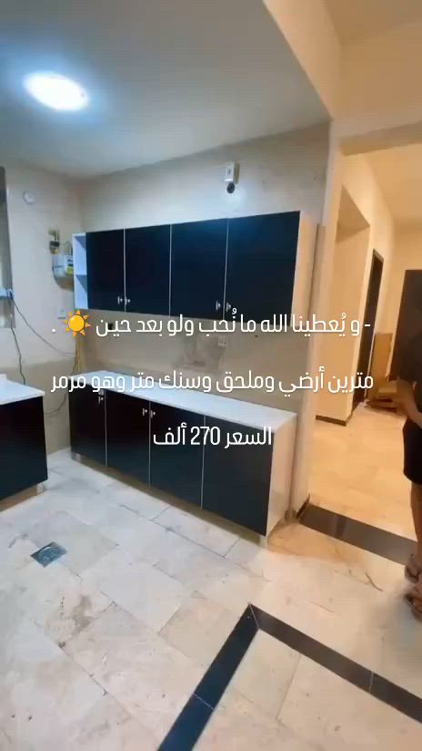 كاونترات خشب تركي


**إذا كنت صاحب هذا الإعلان وتريد حذفه لأي سبب، رجاءا أرسل رسالة إلى الدعم الفني**