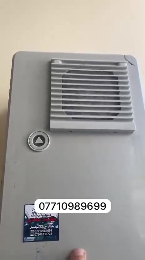 تم عمل بورد BYD في منطقه الغدير  لادوخ كادر مختص يجيك لباب بيتك فقط داخل بغداد
� متوفر بورد شحن BYD الأصلي 🔥

إذا تدور على الجودة والشغل المضمون، وفرنالك بورد ثابت للأجهزة المتنقلة بمواصفات ممتازة وأداء عالي.

✅ شغل مضمون 100%

✅ جودة وفحص قبل التسليم

✅ أداء ثابت واعتمادية عالية

✅ أسعار منافسة

🚚 توصيل لجميع محافظات العراق

للطلب والاستفسار عبر واتساب:

📲 ***********

سارع بالحجز قبل نفاد الكمية@
